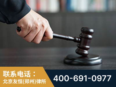 中牟-“易通贷平台”非法吸收公众存款案-郑祥律师
