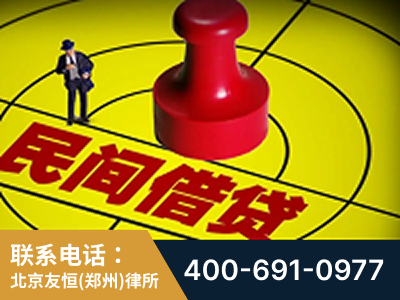 中牟-山东某歌集团集资诈骗、非法吸收公众存款案-郑祥律师