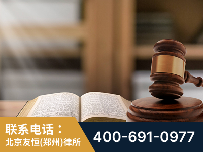 中牟-刑事律师